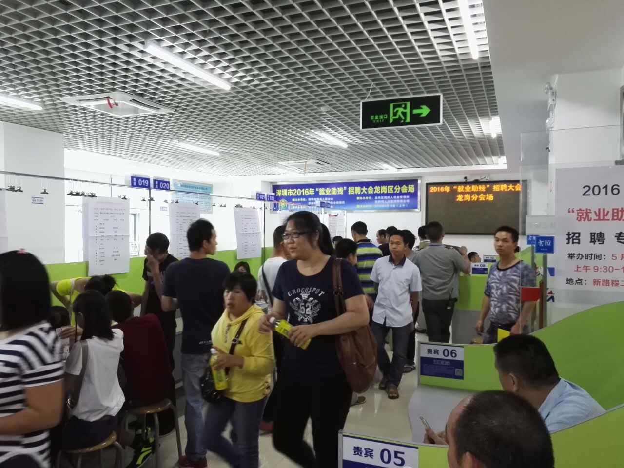 &ldquo;以心迎新，携手同行&rdquo;-2020今年会·jinnianhui官方网站电子第一季迎新会！