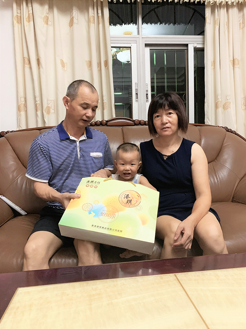 有家&middot; 有爱| 2020今年会·jinnianhui官方网站电子第一季生日晚会！